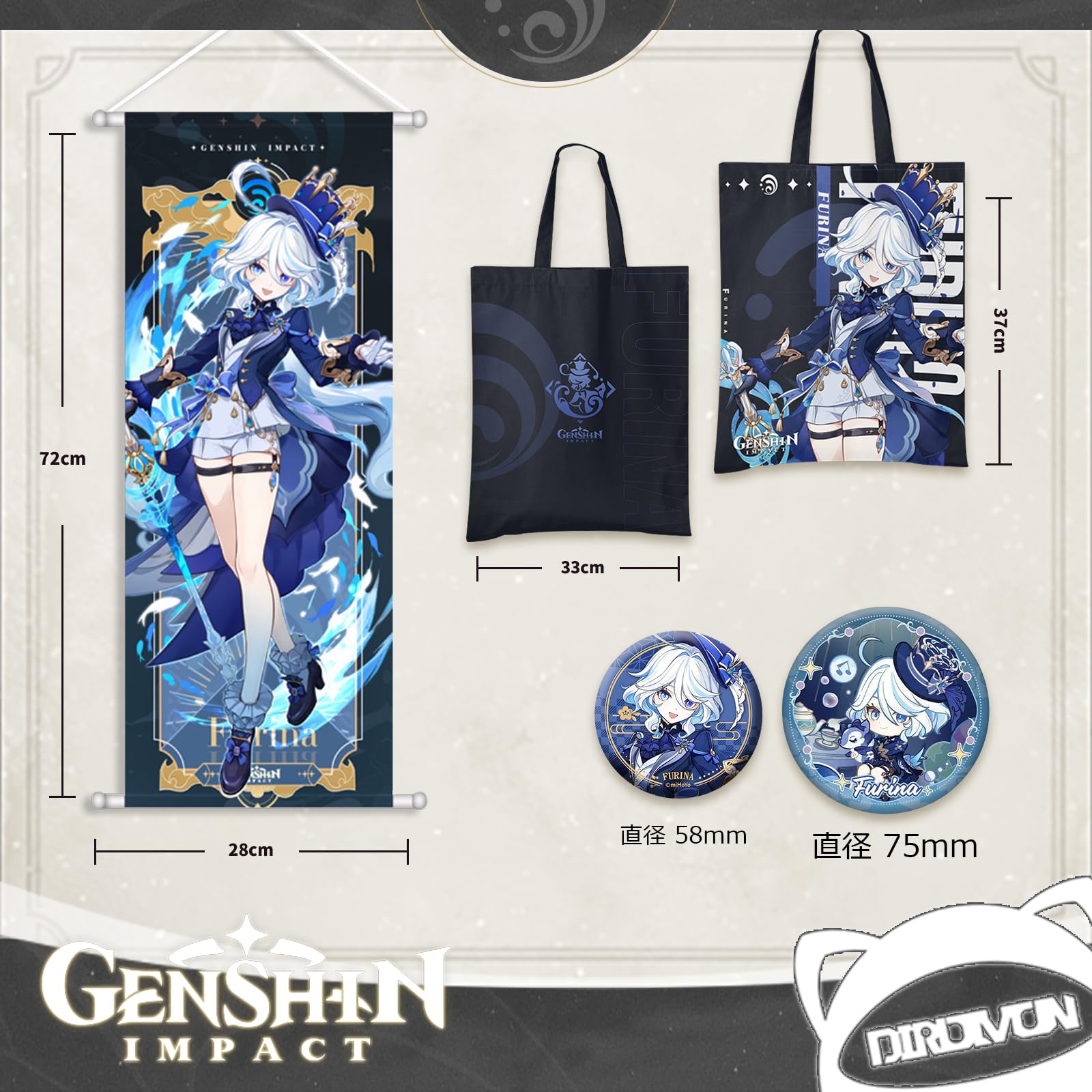 Amazon.co.jp: DIROLVON 原神 フリーナ グッズ 水神 福袋 セット
